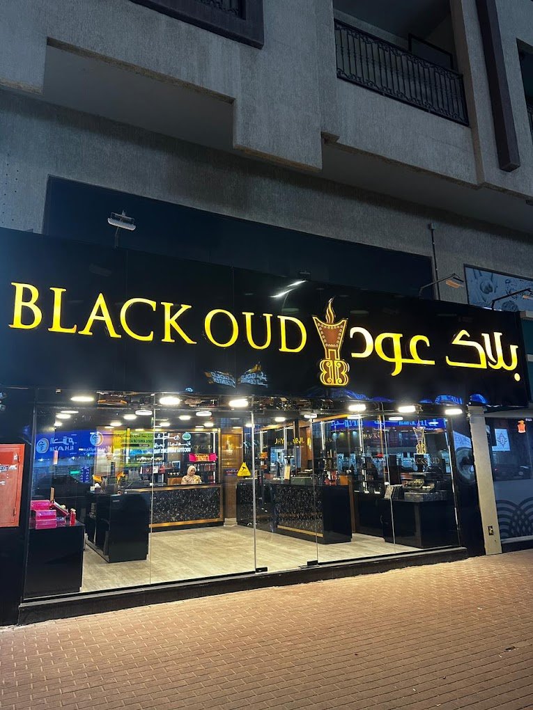 Black Oud Perfume Ajman